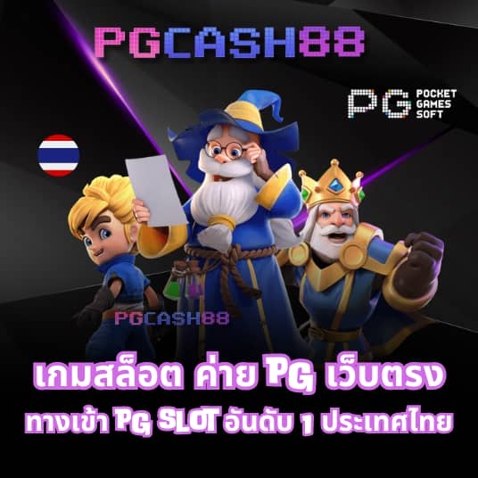 สล็อต478